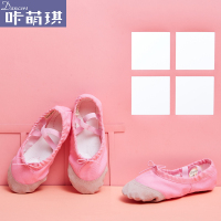 成人幼儿童舞蹈鞋咔萌琪软底猫爪鞋芭蕾舞鞋女童跳舞鞋帆布练功鞋 103#樱花粉 22