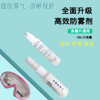 防雾防水儿童游泳眼镜成人耳塞一体硅胶男女高清透明电镀大框潜水 西瓜红 防雾剂款式备注