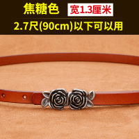 真皮女士装饰细腰带配裙简约百搭时尚韩国牛皮小皮带黑配外套毛衣 焦糖色(1.3厘米)