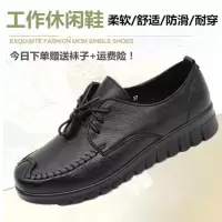 春秋款黑色平底肯德基工作鞋女士皮鞋中年妇女鞋软底防滑妈妈鞋子 黑色 手工缝线811黑色 35 标准码