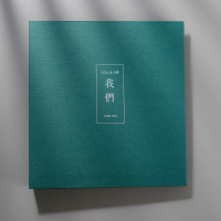 相册影集diy相册本纪念自粘贴式覆膜情侣恋爱七夕情人节手工礼物 墨绿.我们 黑卡.20张40页