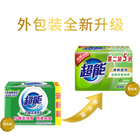 超能洗衣皂226g*2块家用3组6块柠檬草香透明皂肥皂实惠装