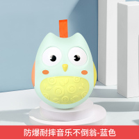 猫头鹰不倒翁玩具儿童婴儿宝宝1岁娃娃早教9个月幼儿音乐大号益智 蓝色不倒翁