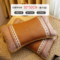 夏天凉席茶叶枕头夏季凉枕单人竹凉枕成人家用竹枕头男冰藤枕头芯 红藤学生枕[30*50cm]单只装