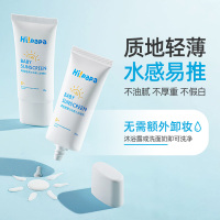 薇娅同款海龟爸爸婴儿防晒霜儿童宝宝物理防晒乳液学生温和无刺激
