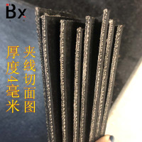 输送带挡泥皮卡车货车渣土车挡泥板防冻防撕裂结实耐用挡泥皮 4毫米厚30x40厘米送压条螺丝