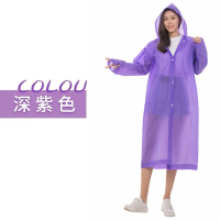 成人连体雨衣非一次性雨衣雨具加厚轻便透明雨披彩色简约雨罩衣服 深紫色 均码