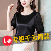 桑蚕丝拼接雪纺t恤女士短袖夏季高端设计感别致小衫宽松薄款上衣 白色 M