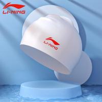 李宁泳帽男女长发硅胶时尚印花舒适防水游泳帽专业成人儿童不勒头 标准款808硅胶防水泳帽白色
