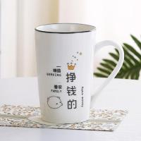 创意可爱陶瓷杯子马克杯带盖勺潮流情侣喝水杯家用男女茶杯咖啡杯 挣钱的(单杯)