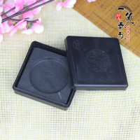 带盖天然原石多功能砚台初学者学生成人文房四宝毛笔墨盒墨海可搁笔书法研墨磨墨池端砚罗纹砚磨墨盘大容量 3寸正方学生砚台