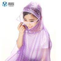 雨程山地自行车雨披女骑行学生男单人透明轻薄成人单车雨衣防暴雨 自行车大帽檐紫色 XXL