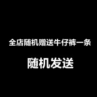 2021年春季新款韩版弹力喇叭裤百搭高腰显瘦修身女士牛仔裤潮裤子 全店随机牛仔裤一条 S