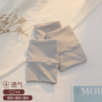 3条装冰丝无痕内裤女士高腰收腹提臀大码三角裤短裤夏季薄款裤头 [3条装]浅灰+浅灰+浅灰 M 推荐80-100斤