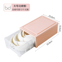 居家家内衣收纳盒家用抽屉袜子收纳箱分格内衣裤整理箱内裤三合一 北欧粉-内衣盒[大号]