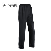 雨裤单独防水男单条单件下半身女大码防暴雨成人夏季薄自动干 黑色雨裤 M