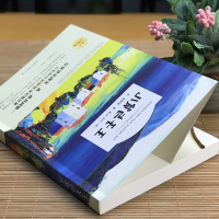 王子与贫儿 正版书原著 马克吐温 四五六年级小学生课外阅读必读书籍 班主任老师推荐经典书目 浙江少儿光明日报出版社ys