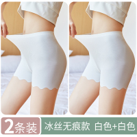 女士安全裤夏防走光薄款不卷边保险大码冰丝无痕白色黑色打底短裤 冰丝无痕款:白+白 M 适合75-100斤