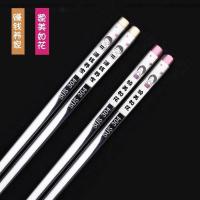 佰臣304不锈钢筷子家用3双/5双装一人一筷卡通中式成人儿童筷套装 赚钱养家,貌美如花一对