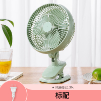 小风扇迷你电风扇家用学生宿舍床上小型便携床头静音台式夹扇摇头 新款夹扇绿色