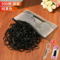 夏季扎头绳2021年新款发圈儿童一次性橡皮筋女扎头发皮套发绳头饰 1-纯黑色500根袋装[买2件只要5.8元]