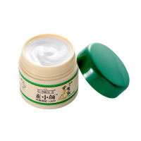 用植堂婴儿面霜保湿润肤乳宝宝霜夏季滋润补水护肤乳液儿童身体乳 金色