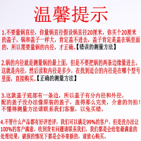 锅盖钢化玻璃盖不粘锅蒸锅家用透明盖子炒锅30 32 通用圆把手 红 买前点这查看图片