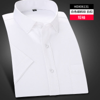 艾淘衬衫男短袖职业白衬衫半袖商务正装男士衬衣白色职业装工装寸 HDX06131白色斜纹 38/M