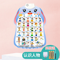 宝宝点读挂图有声早教儿童益智玩具一岁二岁三岁跟读拼音学习神器 认识人物(送电池+挂钩+螺丝刀)