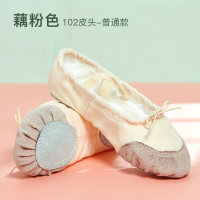 舞蹈鞋儿童免系带瑜伽鞋小女孩软底练功鞋猫爪鞋跳舞鞋成人体操鞋 藕粉色[猪皮底] 22