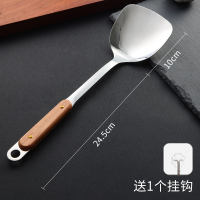 锅铲套装炒菜铲子家用厨具炒勺不锈钢汤勺防烫木柄不粘锅炒勺漏勺 木柄铲子