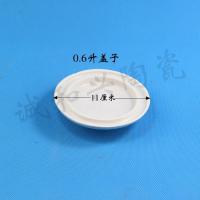 天际DDZ-16A 16B 16BW炖盅隔水炖电炖锅大小陶瓷盖子内胆配件 天际0.6单盖子