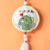 十二生肖醒狮钥匙扣毛绒diy创意挂件情侣汽车女生节diy男礼物背包 [水逆退散]钥匙扣款 礼盒+薰衣草+绣绷