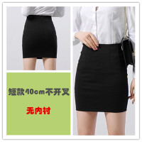 正装短裙工作西裙黑色高腰裙半身裙包臀裙显瘦弹力一步裙职业裙女 黑色短款(无内衬) XS