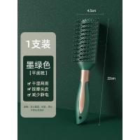 梳子气垫梳卷发滚梳按摩气囊梳男士发廊专业家用女士长发神器便携 直发梳