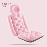 成人泡澡浴垫折叠浴桶靠垫家用浴缸坐垫浴盆靠背大人可坐泡澡神器 成人悬浮垫-长款-粉色