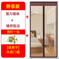 纱门防蚊门帘自粘磁铁纱窗自装家用窗户沙窗纱网魔术贴磁贴免打孔 图钉特价款-静音条纹咖啡 70x200cm
