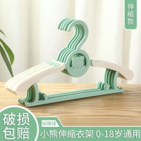 儿童衣架婴儿宝宝新生儿小孩家用多功能挂钩衣服架衣架子挂衣卧室 茶绿[伸缩款] 5个