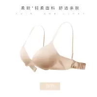 超薄款bra无痕内衣一片式少女夏季大显胸小胸平胸专用聚拢文胸罩 肤色 32A/70A[S]