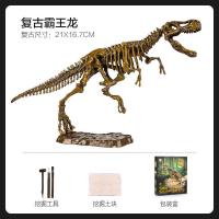 儿童男孩9玩具7益智智力动脑10岁以上男童8至12小孩5礼物3到6早教 霸王龙骨架