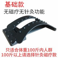 腰椎舒缓器腰背部拉伸颈椎按摩器瑜伽辅助开背工具健身舒展顶腰垫 基础款 黑色