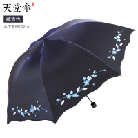 新品天堂伞加厚遮阳伞防晒防紫外线太阳伞便携折叠晴雨两用黑胶伞 藏青色[朝花款]