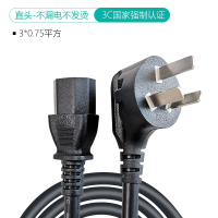 达而稳 电脑电源线台式机带插头三孔显示器投影仪电饭煲电源连接 直头-安全认证不漏电不发烫[3*0.75平方] 0.5m