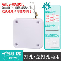 免打孔闭门器家用木门液压缓冲自动关门器拉绳铁推拉闭合神器移门 [高配版]白色500拉力