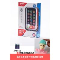 玩具手机婴儿可啃咬8儿童0宝宝1-2岁3男孩5触屏4仿真2女6个月以上 触屏仿真智能手机普通版+章鱼