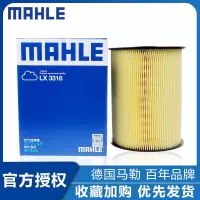 09-18福特福克斯经典空气滤芯福睿斯新翼虎林肯MKC空滤格清器马勒