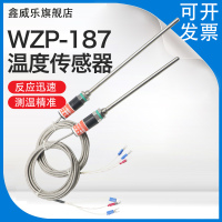 E型热电偶感温棒 K/50mm*1.5米