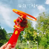 面包超人竹蜻蜓儿童塑料飞行发射器旋转飞天亲子宝宝户外互动玩具 面包超人竹蜻蜓