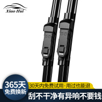 适用别克英朗GT凯越威朗君威君越昂科拉昂科威雨刮器原厂原装雨刷 其他汽车品牌或车型,请拍此项留言[车型+年份]