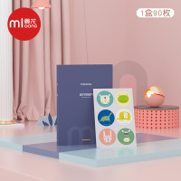 曼龙婴儿驱蚊贴儿童大人随身天然驱蚊扣婴幼儿宝宝用品户外防蚊贴 驱蚊贴1盒装[90枚]